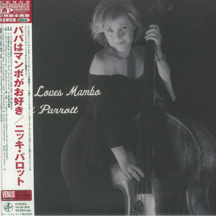 Papa Loves Mambo - 2xLP vinyl record cover