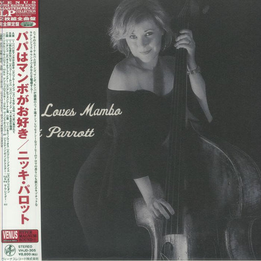 Papa Loves Mambo - 2xLP vinyl record cover