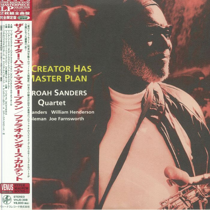 The Creator Has A Master Plan - Reissue 2xLP vinyl record cover