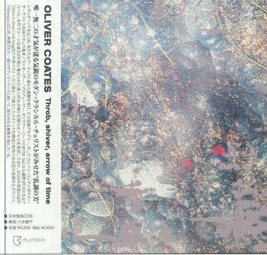 Throb, shiver, arrow of time - Japanese Edition CD CD cover