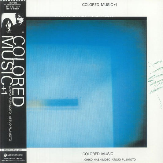 Colored Music - Clear Blue Vinyl LP vinyl record cover