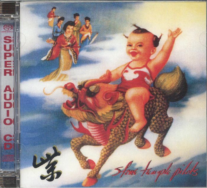 Purple - Hybrid SACD CD cover