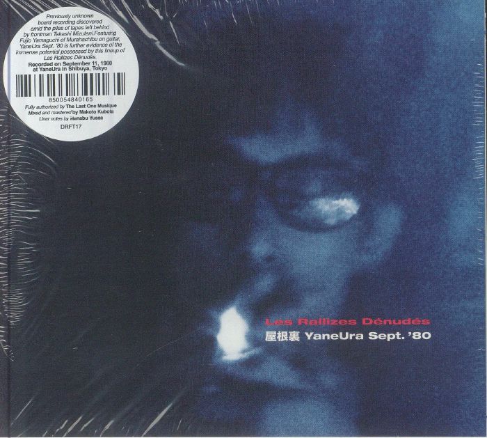 YaneUra Sept '80 - CD CD cover