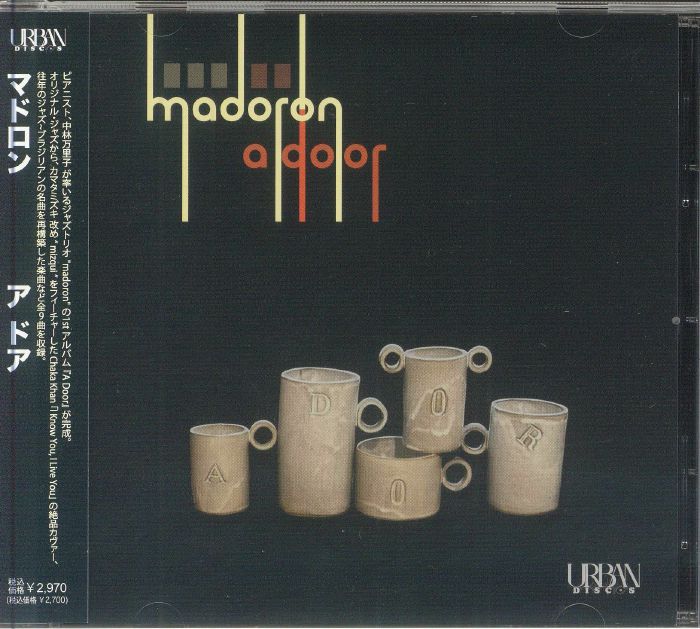 A Door - CD CD cover