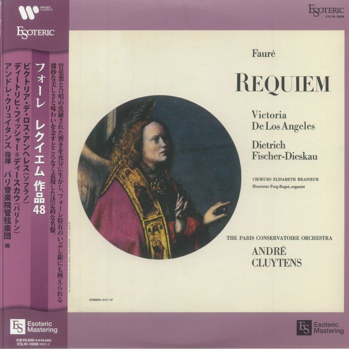Requiem - Vinyl LP vinyl record cover