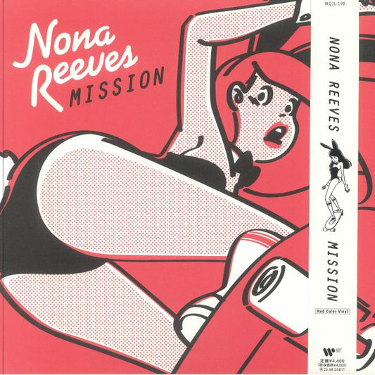 Mission - Red Vinyl LP vinyl record cover
