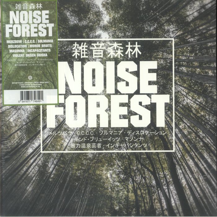 Noise Forest - Green Vinyl 2xLP vinyl record cover