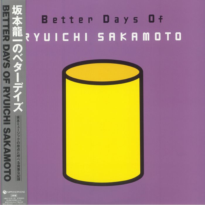 Better Days Of - 2xLP vinyl record cover