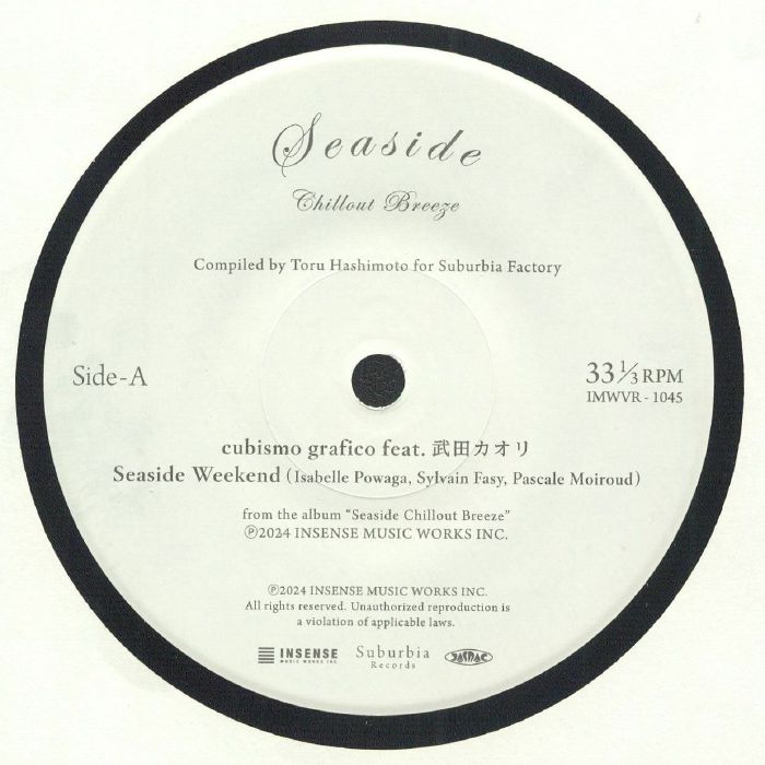 Seaside Weekend - Vinyl Single vinyl record cover