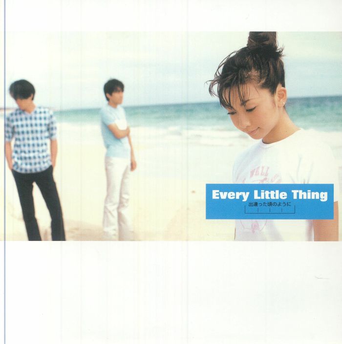 Deatta Koro No Youni - Vinyl Single vinyl record cover