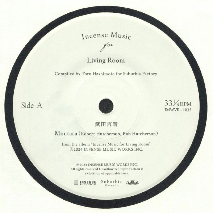 Montara - Vinyl Single vinyl record cover