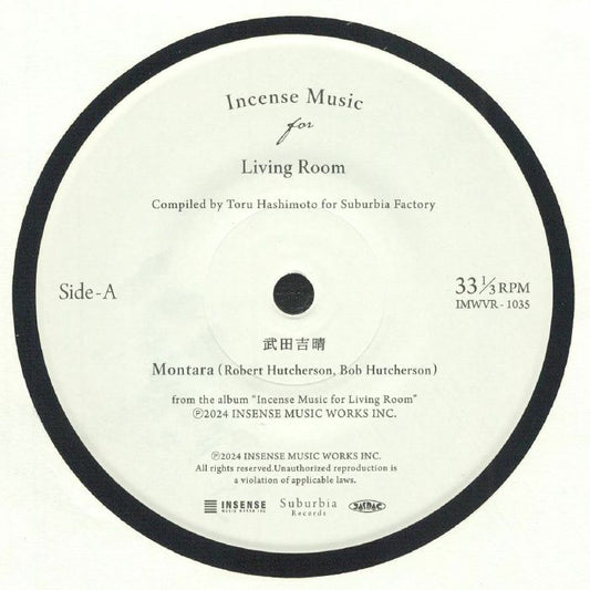 Montara - Vinyl Single vinyl record cover
