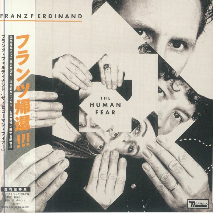 The Human Fear - Japanese Edition CD CD cover