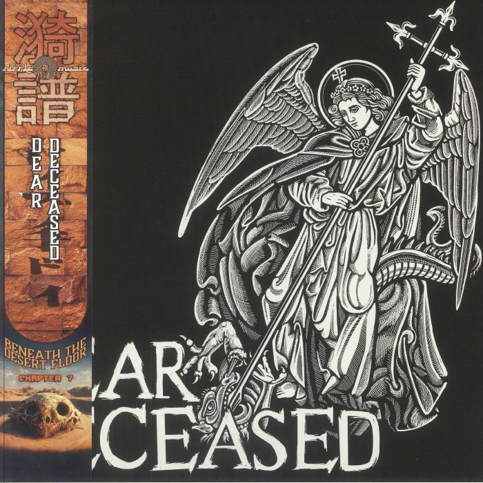 Beneath The Desert Floor Chapter 7 - Graphite Grey Marbled Vinyl LP vinyl record cover