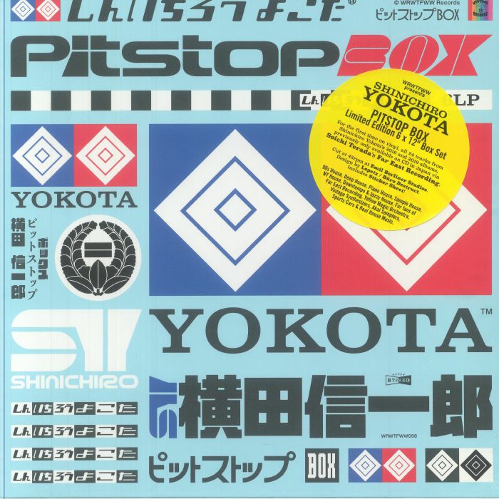 Pitstop Box - Limited Edition 6xLP Box Set vinyl record cover