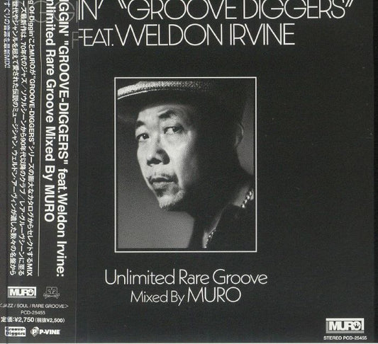 DIGGIN' "GROOVE DIGGERS" feat. Weldon Irvine: Unlimited Rare Groove Mixed By MURO - Japanese Edition CD CD cover