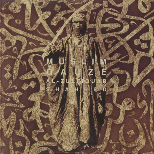 Al Zulfiquar Shaheed - 2xLP vinyl record cover