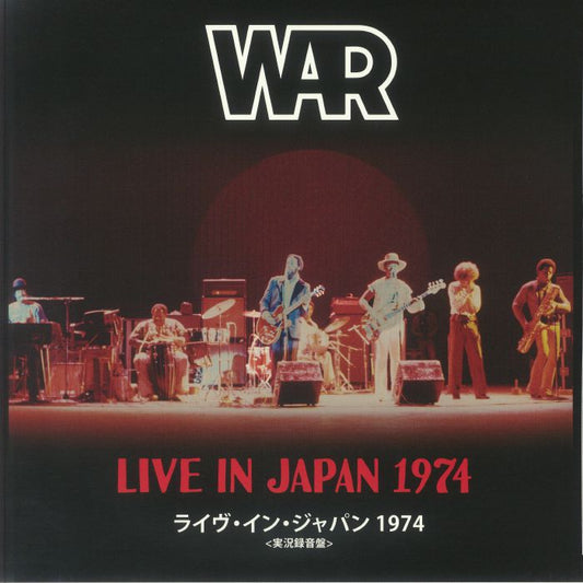 Live In Japan 1974 - 2xLP vinyl record cover