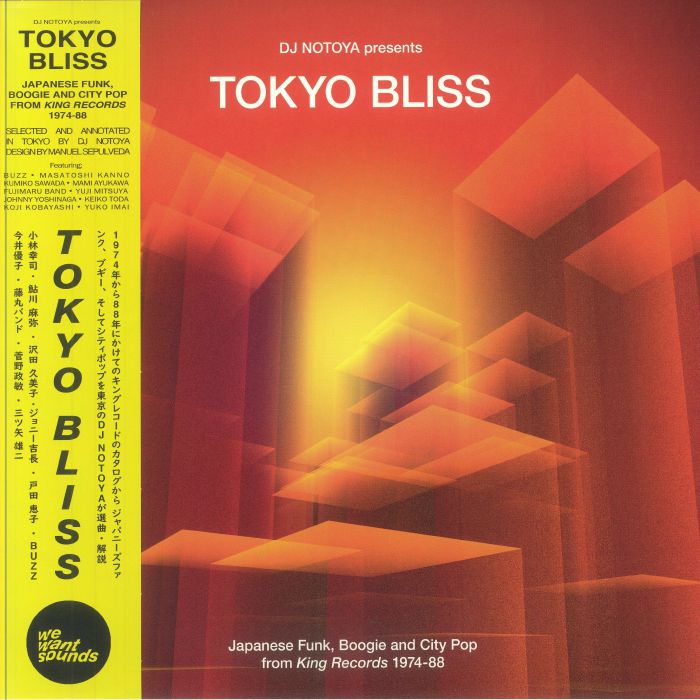 Tokyo Bliss: Japanese Funk, Boogie & City Pop 1974-88 - Vinyl LP vinyl record cover