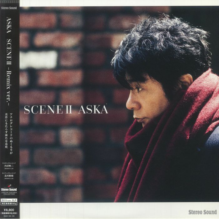Scene II - Remix 2xLP vinyl record cover