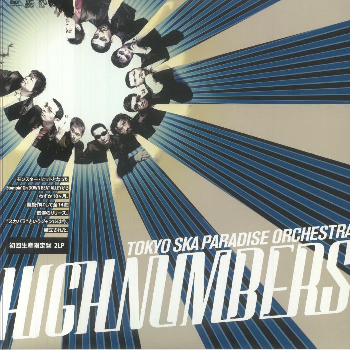 High Numbers - Limited Edition 2xLP vinyl record cover
