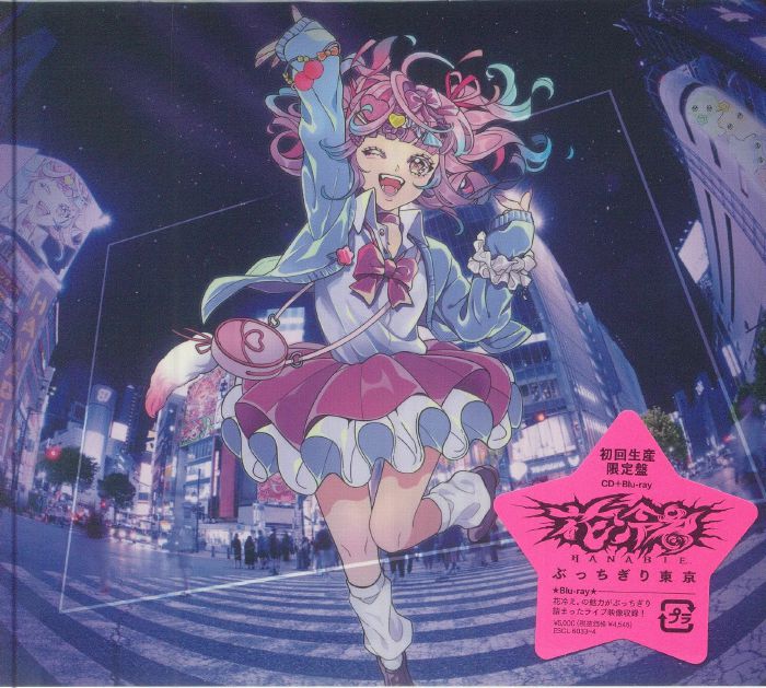 Bucchigiri Tokyo - Limited Edition CD + Blu-ray CD cover