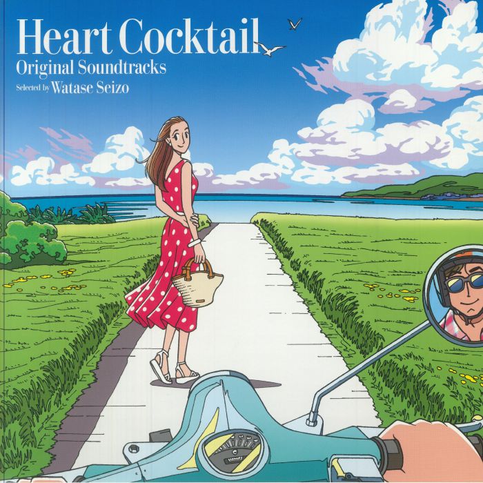 Heart Cocktail (Original Soundtrack) - 2xLP vinyl record cover