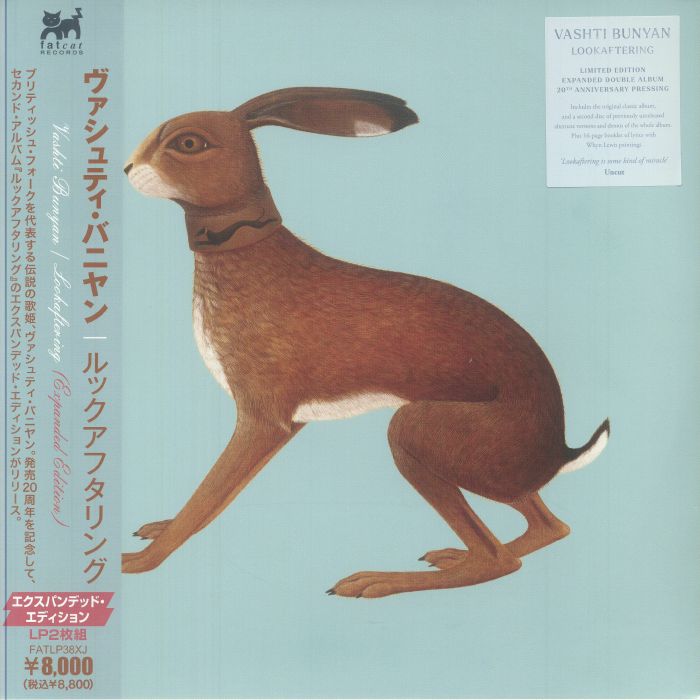 Lookaftering (Expanded Edition With Obi-Strip) - 2xLP vinyl record cover