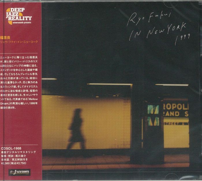 Ryo Fukui In New York - 2021 Edition CD CD cover