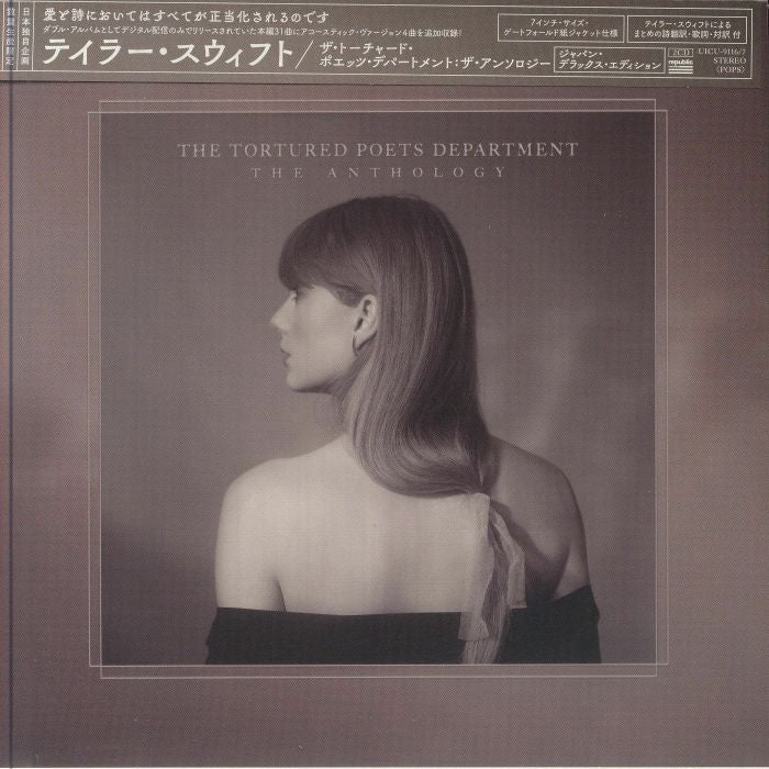 Tortured Poets Department: The Anthology - Japanese Edition 2CD CD cover