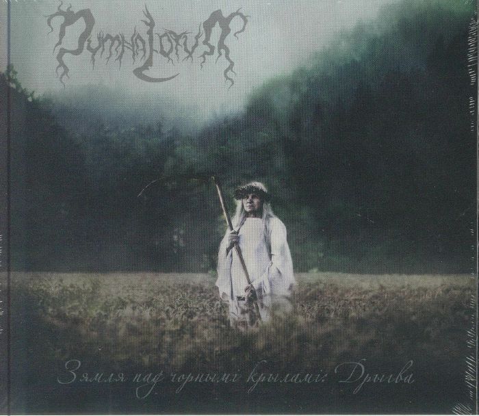 The Land Under The Black Wings: The Swamp - CD CD cover