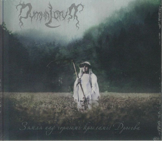 The Land Under The Black Wings: The Swamp - Digipak CD CD cover