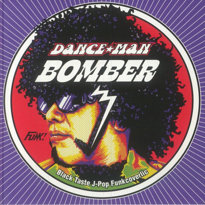 Bomber - Vinyl Single vinyl record cover