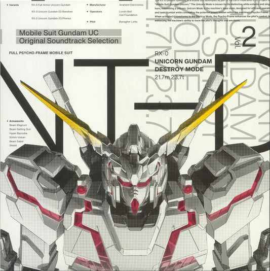 Mobile Suit Gundam UC Selection Vol 2 (Soundtrack) - Green Vinyl LP vinyl record cover