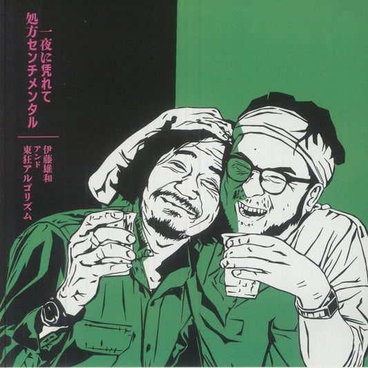 Ichiya Ni Motarete - Vinyl Single vinyl record cover