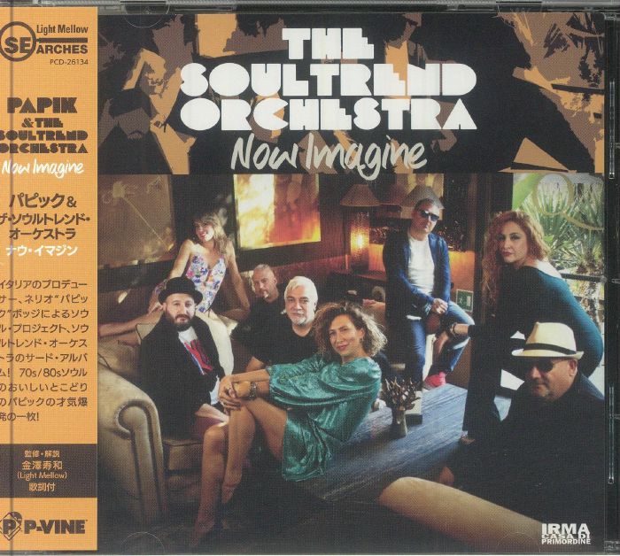 Now Imagine - CD CD cover