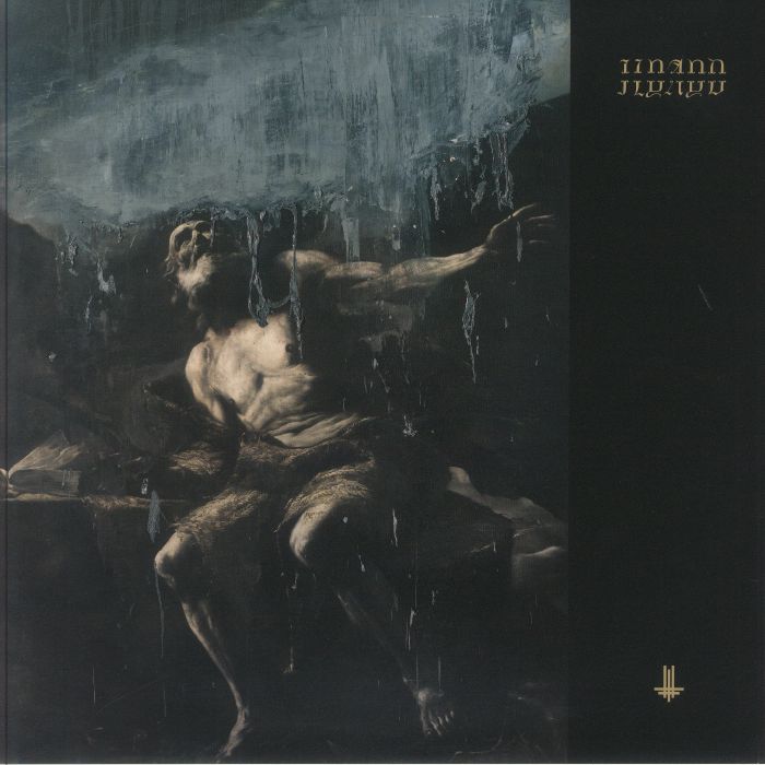 I Loved You At Your Darkest - Clear Vinyl 2xLP vinyl record cover