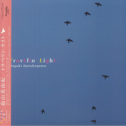Travelin' Light - Limited Edition Vinyl LP vinyl record cover