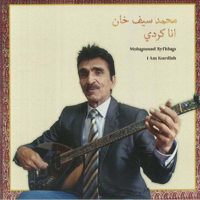 I Am Kurdish - Vinyl LP vinyl record cover