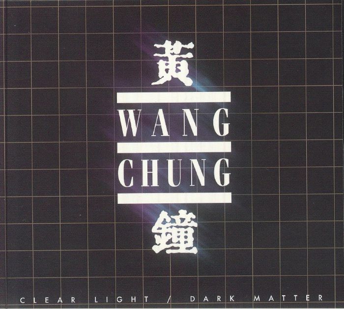 Clear Light / Dark Matter - 2CD CD cover