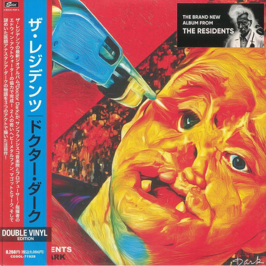 Doctor Dark - 2xLP vinyl record cover