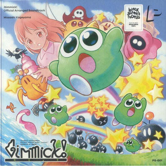 Gimmick! (Soundtrack) - Green Vinyl 2xLP vinyl record cover