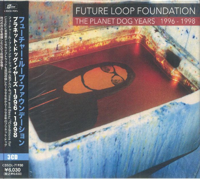 The Planet Dog Years 1996-1998 - 3CD Box Set CD cover