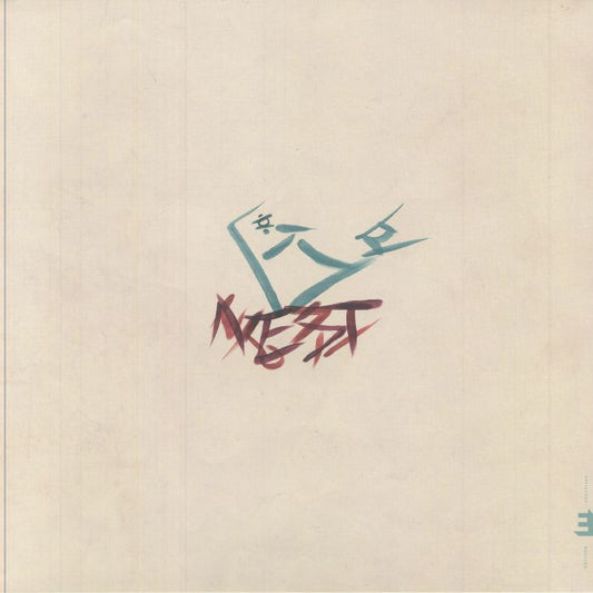 Fourth Page: Meaning Of A Nest - Limited Edition Green Vinyl LP vinyl record cover