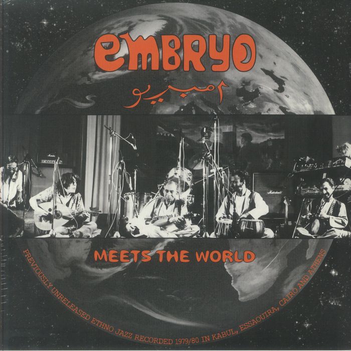 Meets The World - Vinyl LP vinyl record cover