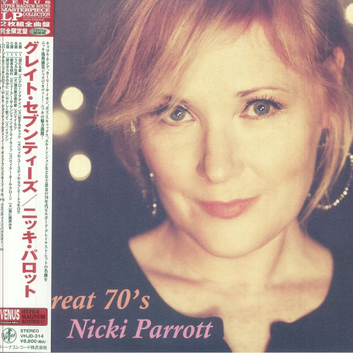 Great 70's - 2xLP vinyl record cover