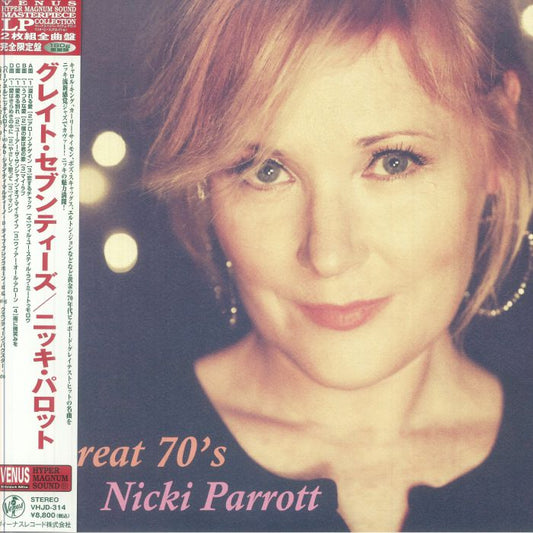 Great 70's - 2xLP vinyl record cover
