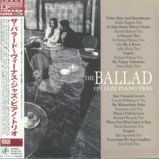 The Ballad On Jazz Piano Trio - 2xLP vinyl record cover