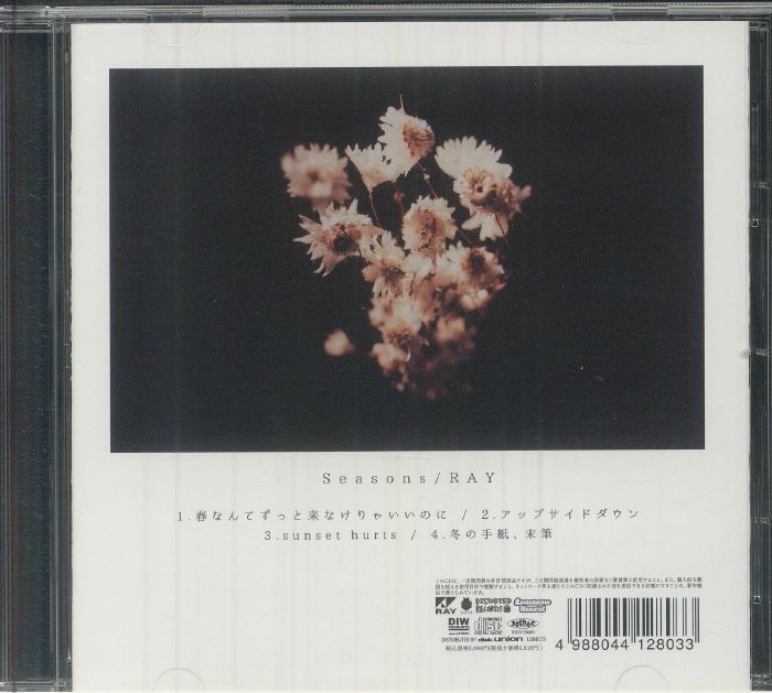Seasons - CD EP CD cover