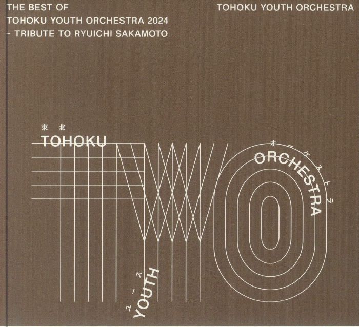 The Best Of Tohoku Youth Orchestra 2024: Tribute To Ryuichi Sakamoto - 2CD CD cover